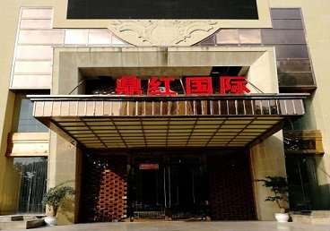 正蓝旗商务KTV少爷哪家最开放-鼎红国际KTV消费价格玩乐点评