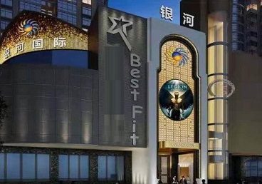 正蓝旗KTV荤台花场男公关服务好-银河国际KTV花场消费点评